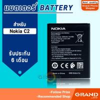 ราคา แบตเตอรี่ Nokia C2/V3760T แบตเตอรี่Nokia C2 Battery แบต Nokia C2 มีประกัน 6 เดือน (45654888012)