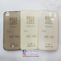 ราคา เคสไอโฟน 4 / 4s แบบบาง (56750667)