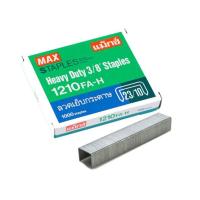 ราคา ลวดเย็บกระดาษ MAX NO.1210 FA-H(23/10)บรรจุ : 1,000 เข็ม จำนวน 1 กล่อง (11564701635)
