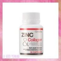 ราคา ZINC & COLLAGEN GIFFARINE ซิงค์ แอนด์ คอลลาเจน กิฟฟารีน |ลดสิว หน้าใส อาหารเสริม วิตามิน (5782253583)