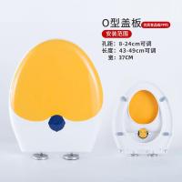 ราคา หมวกพ่อแม่และลูกแบบสากล U สไตล์วินเทจ O ผ้าคลุมโถส้วมสำหรับเด็กและผู้ใหญ่ V โถส้วมเด็กแบบสองใช้สำหรับพ่อแม่และลูก เพิ่มค (27135778682)