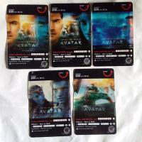 ราคา บัตรเติมเงินรุ่นเก่า (4359212759)