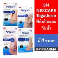 ราคา 3M Nexcare Tegaderm เทกาเดิร์ม แผ่นเทปใสปิดแผลกันน้ำ A1 A2 A3 A4 ฟิล์มปิดแผลกันน้ำ (27304673536)
