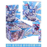 ราคา ยุบการ์ดรถไฟดาวเกมมือถือสินค้าคอลเลกชันการ์ดการ์ดของเล่นเด็กแลกเปลี่ยนสองมิติ (42276158353)