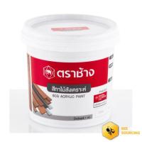 ราคา สีทาไม้ฝา สีสักทองประกายเงา พลัส SCG 1 kg. (4515351938)