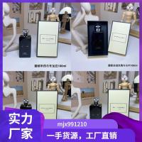 ราคา แฟชั่น Jomalone Jomalone Black Amber and Ginger Lily Rich Version Perfume Ebony and Bergamot Velvet and Ebony d94 (41127346215)