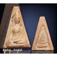 ราคา พระผง สุพรรณ จงอางศึก หลังเจดีย์ เนื้อดิน สร้างปี 2511 (27152255405)