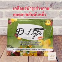 ราคา เครื่องดื่มผงเกลือแร่ D-lyte Complex ผสมวิตามินและเกลือแร่ บำรุงร่างกาย แก้อ่อนเพลีย ซองละ 25 กรัม ยกกล่อง 50 ซอง (6046229855)
