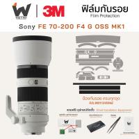 ราคา ฟิล์มกันรอย SONY FE 70-200mm F4 G OSS (MK1) ฟิล์มติดเลนส์ สติ๊กเกอร์เลนส์ Sony70200 / 70-200 f4 / 70-200FE (27508222303)