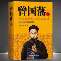 ราคา < หนังสือ เซง กั๋วฟาน > หนังสือฉบับสมบูรณ์ของหยกทองของปรมาจารย์วัฒนธรรมดั้งเดิม อ้างคลาสสิก ประโยชนตํารวจ หนังสือทางวัฒนธรรมดั้งเดิม หนังสือจีน (27237353445)