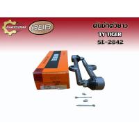 ราคา ***ราคาต่อตัว***คันชัก คันชักยาว ลูกหมากคันชักตัวยาว BBB SE-2842 ใช้สำหรับรุ่นรถ โตโยต้า ไทเกอร์ TOYOTA TIGER (11250599379)