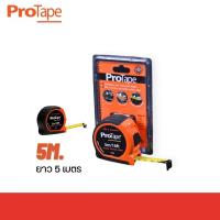 ราคา PROTAPE Tape Measure 5M ตลับเมตร (25234863165)