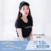 ราคา Gi-ants​ BASIC เสื้อคอกลมปักMANGOแขนสั้น ZARA​ CARDIGAN_NISTA (7018724272)