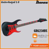ราคา Ibanez GRG250DX กีตาร์ไฟฟ้า (8514503426)