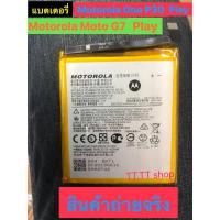 ราคา แบตเตอรี่ Motorola One P30 Play Motorola Moto G7 Play JE40 3000mAh ร้าน TT.TT shop (8502214357)