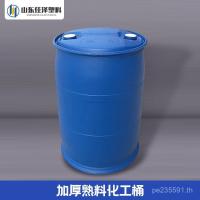 ราคา ถังเคมีขายส่งลิตรถังดีเซลถังพลาสติก200ลแหวนคู่บาร์เรลโรงงานหนาเกรดอาหาร8.5กิโลกรัม200แหวนคู่ ง0ชม (46553061551)