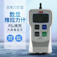 ราคา การวัด Force 50// FGJ-1/10 จอแสดงผลดิจิตอล 520shimpo ญี่ปุ่น Singbao Tension Gauge เครื่องความตึงเครียด Push 2/Singbao/FSTC (53804460851)