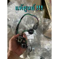 ราคา แท้ศูนย์ !!! ชุดขั้วสายไฟ ขั้วไฟท้าย MU7 2005-2013 ทุกรุ่นปี (24596805426)