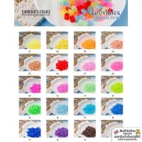 ราคา เม็ดบีทรีดร้อน ขนาด5มิล แพ็ค20กรัม ลูกปัดรีดร้อน ลูกปัดร้อยสายชาร์จโทรศัพท์ สายหูฟัง สายคล้องแมส พวงกุญแจเลโก้3มิติ (19805377869)