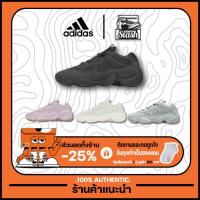 ราคา adidas originals Yeezy 500（ของแท้ 100 %) สะดวกสบายและอเนกประสงค์รองเท้าสบาย ๆ ของผู้ชายและผู้หญิง (28019125728)