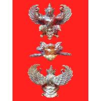 ราคา พญาครุฑ พ่อท่านเขียว วัดห้วยเงาะ รุ่น มงคลบารมี 91 (3282835405)