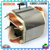 ราคา ฟิลคอล์ย GBH2-22E , GBH2-22RE , GBH2-23E , GBH2-23RE , 13RE , 2-22 , 2-23 สว่านโรตารี่ ใส่ได้กับสว่าน Bosch (18990176543)