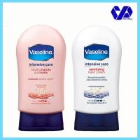 ราคา วาสลีน อินเทนซีฟ แคร์ 85 มล (6539430417)