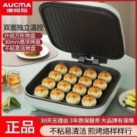 ราคา ภูเขาภูเขาภูเขารูปร่าง电ใหม่บ้านหม้อไฟ电专用双面ครอบคลุมข้าวเกรียบร้อนข้าวเกรียบ锅Aucmaสแควร์เค้กไฟฟ้ากระทะใหม่ครัวเรือนแพนเค้ก (44477445175)