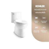 ราคา KOHLER (จัดส่ง 5-7 วัน) Adair 1-PC toilet สุขภัณฑ์แบบชิ้นเดียว รุ่น อะแดร์ K-5171X-C-0 (28324864632)