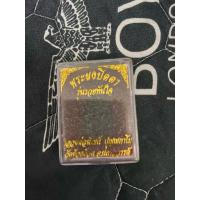 ราคา พระผงปิดตา รุ่นรวยทันใจ (28988118702)