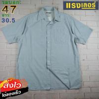 ราคา Wrangler®แท้ อก 47 เสื้อเชิ้ตผู้ชาย แรงเลอร์ สีฟ้า แขนสั้น แบรนด์มือสอง เนื้อผ้าดีใส่สบาย (24523019446)