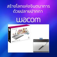 ราคา Wacom Intuos โมเดลการ์ตูนมังงะ ภาพประกอบ ขนาด S กันยายน 2013 รุ่น Cth-480 S1 (19984103611)