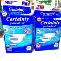 ราคา Certainty tape เซอร์เทนตี้ ผ้าอ้อมผู้ใหญ่ ขนาดจัมโบ้ แพมเพิสผู้ใหญ่ แบบเทป ห่อซูเปอร์จัมโบ้ M 28 ชิ้น/ L 24 ชิ้น 1 ห่อ (29280781325)