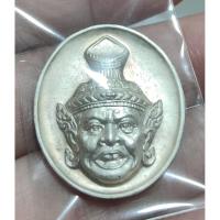 ราคา เหรียญพ่อแก่พระพิฆเนศ เนื้อเงิน หลวงพ่อพูน วัดไผ่ล้อม ปี 2544 จ.นครปฐม ไม่มีกล่อง (40177910885)