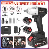 ราคา บล็อกไฟฟ้า 9980VF ประแจไฟฟ้า บล็อกแบต บล็อกไร้สาย บล็อกแบตไร้สาย บล็อกไฟฟ้าแรงๆ บล็อกไฟฟ้าไรสาย (47700107939)