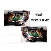 ราคา ไฟหน้าแต่ง Projector Vigo Champ (2786609896)