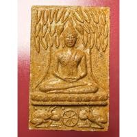 ราคา พระพุทธนฤมิตโชค รุ่น๒ (กวางใหญ่) หลวงพ่อจรัญ วัดอัมพวัน จังหวัดสิงห์บุรี ถือเป็นพระเครื่องยอดนิยมอันดับ ๑ของหลวงพ่อจรัญ (57352231757)