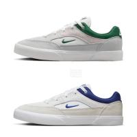 ราคา Nike SB Malor รองเท้าผ้าใบรองเท้าลำลองรองเท้า Fv6064-002สีเทาสีขาวและสีเขียว100สีเทาสีขาวและสีฟ้ารองเท้าผู้ชาย (27009486213)