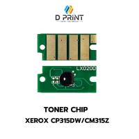 ราคา ชิปหมึก สำหรับเครื่อง For xerox CP315dw / CP318dw / CM315z / CM318Z BK C M Y CT202610-13 [ 6K ] (41572197290)