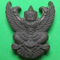 ราคา พญาครุฑห้อยคอ รุ่น รุ่งเรือง อำนาจ บารมี สีดำ (ไม่อัดกรอบ) (9048801285)