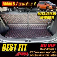 ราคา Mitsubishi Xpander 2018-รุ่นปัจจุบัน TRUNK B (เฉพาะถาดท้ายรถแบบ B) ถาดท้ายรถ Mitsubishi Xpander พรม6D VIP Bestfit Auto (13869337947)