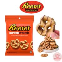 ราคา [Hershey Reeses] เนยถั่วช็อกโกแลต Dipped Pretzel 120g (23214761338)