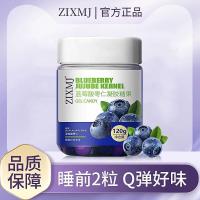 ราคา 2025 สินค้าใหม่บลูเบอร์รี่เปรี้ยวพุทราเคอร์เนล Gummy Line Leaf Canary ดอกไม้ C เมลานิน Sleep Aid นักเรียนผู้ใหญ่ Sleep20251211 (46302931706)