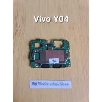 ราคา บอร์ดเปิดติด *ติดรายเดือนAIS* (บอร์ดล็อคแล้วใช้งานไม่ได้) วีโว่ Vivo Y04 (51703100643)