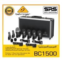ราคา MICROPHONE ไมค์เครื่องดนตรี ไมค์จ่อเครื่องดนตรี รุ่น BC1500 ยี่ห้อ Behringer สินค้าพร้อมส่ง ส่งไววววว (16382540221)