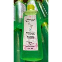 ราคา พร้อมส่งPOLAR BEAR ALCOHOL GEL 75% ขนาด 250 ml. (4070822437)