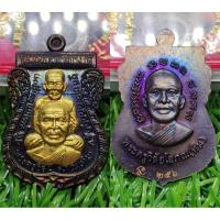 ราคา เหรียญเสมาหลวงปู่ทวดอาจารย์ทิม วัดช้างไห้ รุ่นนิรันตราย ปี2559 พร้อมกล่องเดิมจากวัด พระแท้สวยงาม (29410222212)