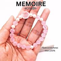 ราคา กำไลหินโรสควอตซ์ ROSE QUARTZ หินนำโชคแท้ สร้อยข้อมือสายมูเตลู กำไลสีชมพู วาเลนไทน์ (25240357271)