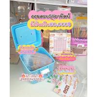 ราคา ✴️พร้อมส่ง ส่งไวมาก✴️ กล่องบัตรออมเงิน80,000บาท ออมรายอาทิตย์ ของแถมเพียบ (22319119050)