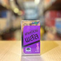 ราคา แคลฮอฟพลัส (hof calhof plus) (calcium) แคลเซียมผสมวิตามินดีและเกลือแร่ 60 เม็ด (5139500907)